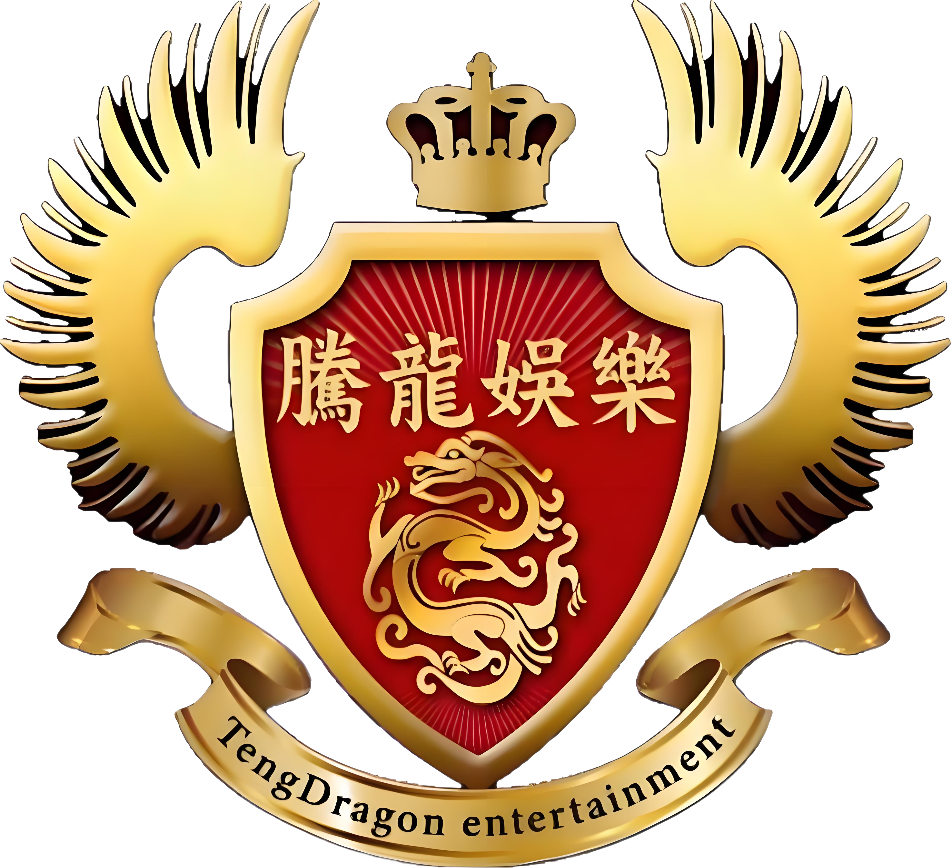 腾龙公司Logo
